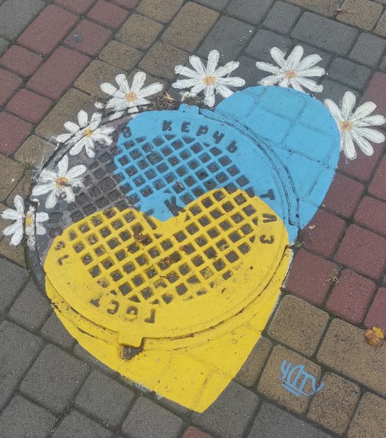 Прикрашений молоддю люк у рідних Черкасах Карпи - свого часу він був зроблений у Керчі...