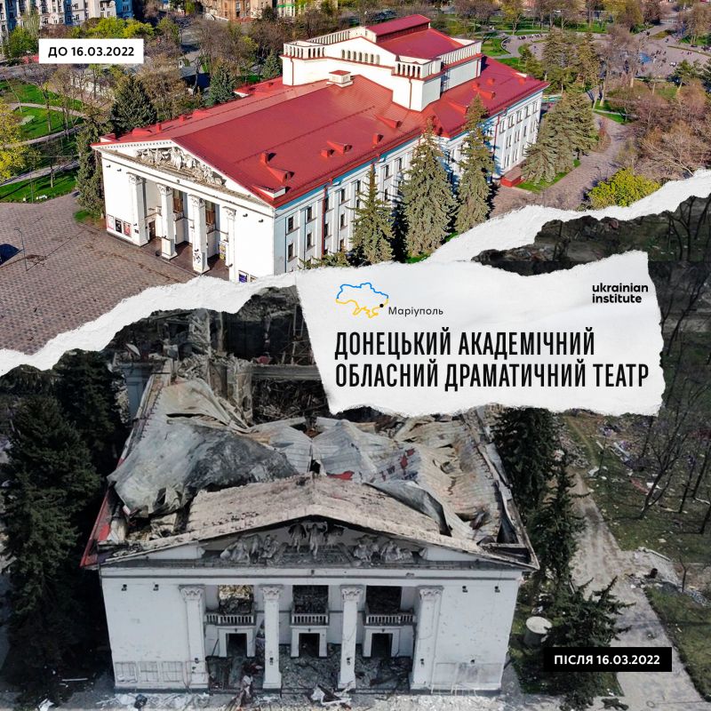 Фото: ui.org.ua