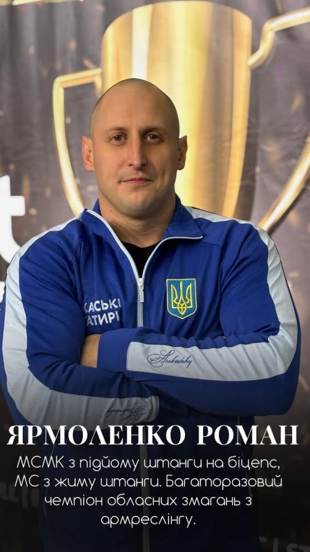 Роман фото
