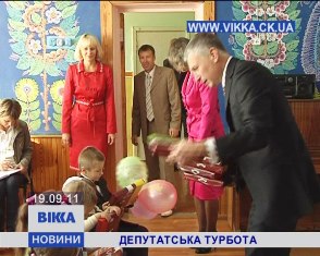 Новий сезон депутатської турботи відкрився на окрузі з перервою у 9 років Новий сезон депутатської турботи відкрився на окрузі з перервою у 9 років