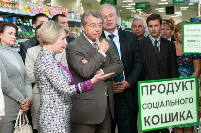 Влада взялася за впровадження "соціального кошика" ще восени минулого року Влада взялася за впровадження "соціального кошика" ще восени минулого року
