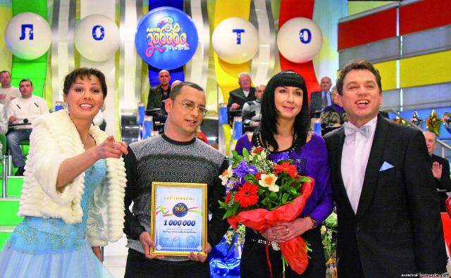 Одна з найпопулярніших лотерей серед черкащан - "Лото-Забава". Фото: inf-kotovsk.at.ua Одна з найпопулярніших лотерей серед черкащан - "Лото-Забава". Фото: inf-kotovsk.at.ua