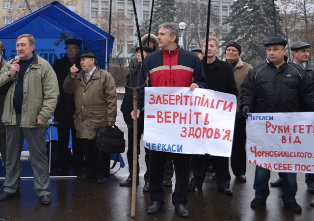 Черкаську владу лякають вилами Черкаську владу лякають вилами