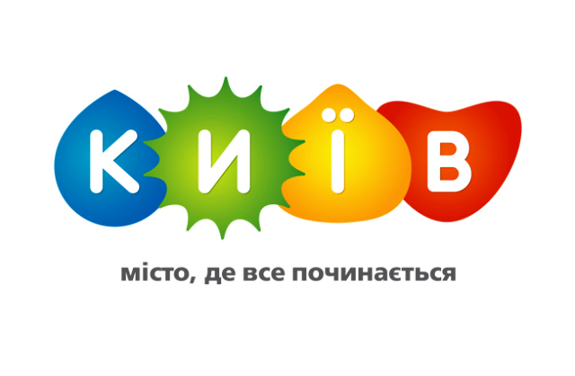 Варіант бренду столиці України Варіант бренду столиці України