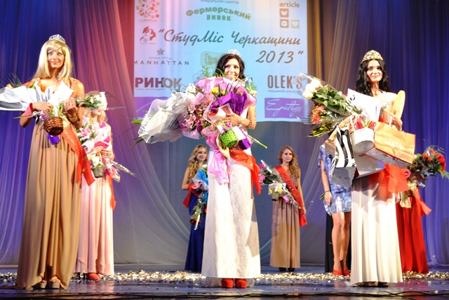 Трійка найкрасивіших дівчат області (зліва направо): «Друга віце-СтудМіс Черкащини-2013» Діна Євсєєва, «Перша віце-СтудМіс Черкащини-2013» Яна Леусенко та «СтудМіс Черкащини-2013» Яна Будовицька Трійка найкрасивіших дівчат області (зліва направо): «Друга віце-СтудМіс Черкащини-2013» Діна Євсєєва, «Перша віце-СтудМіс Черкащини-2013» Яна Леусенко та «СтудМіс Черкащини-2013» Яна Будовицька
