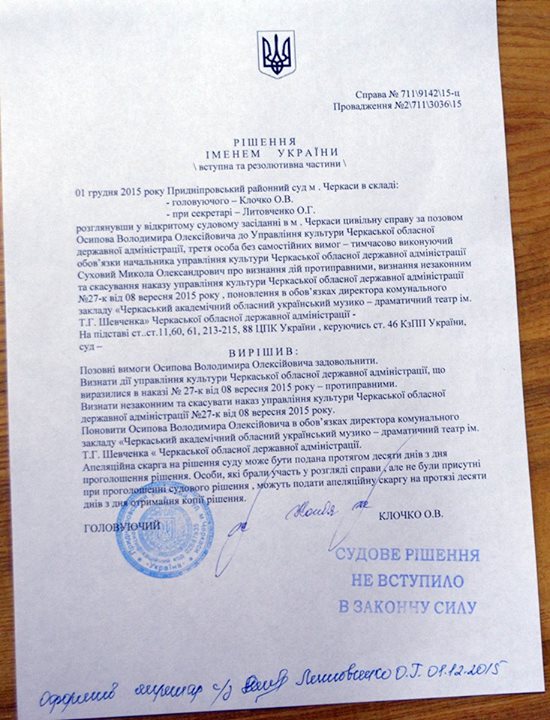 Щоб збільшити зображення, натисніть на нього Щоб збільшити зображення, натисніть на нього