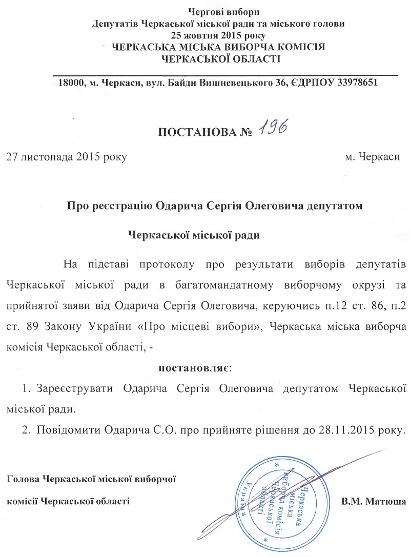 Щоб збільшити зображення, натисніть на нього Щоб збільшити зображення, натисніть на нього