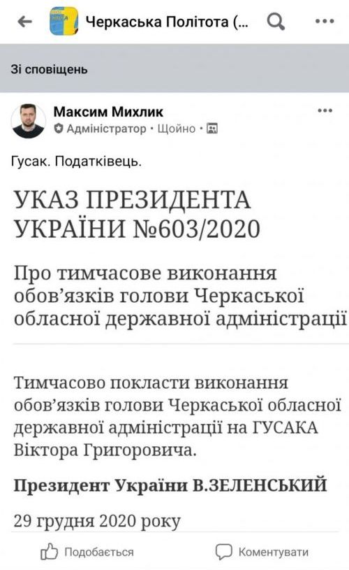500x1084-images-news-122020-.thumbs-687bcaad9c0695fe9659e4760a62e2d2_0_1400_0