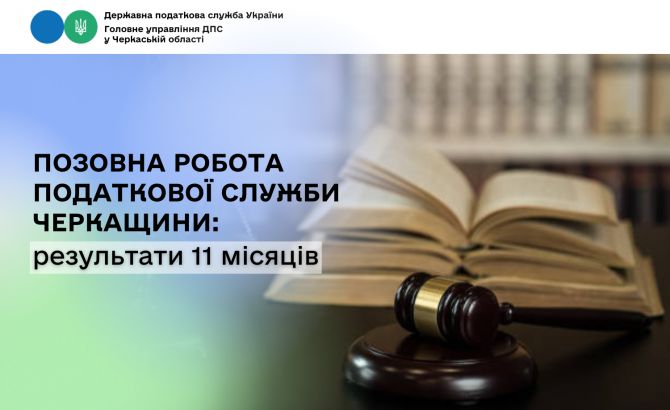 Позовна 