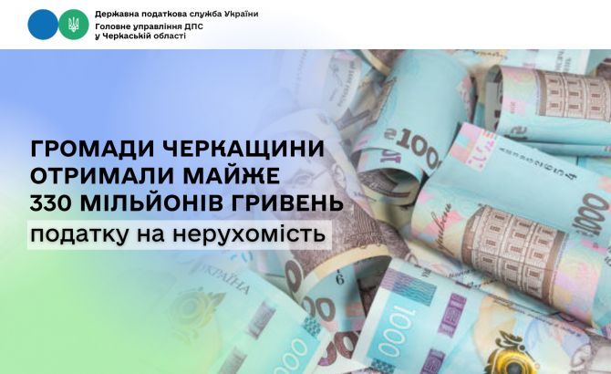 Громади 
