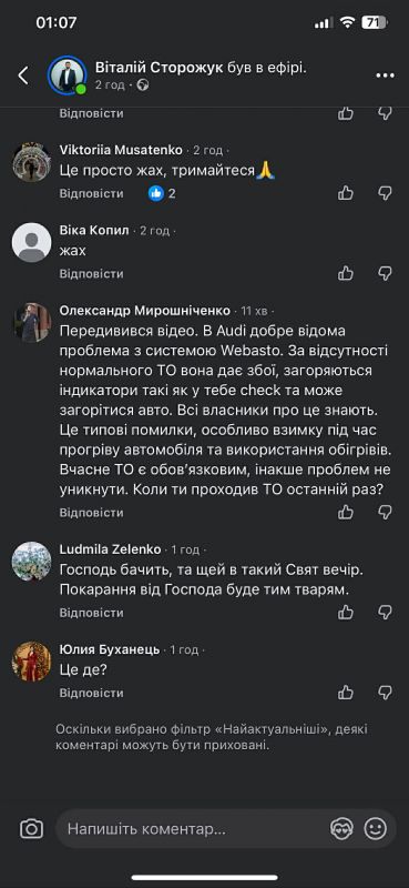Без назви