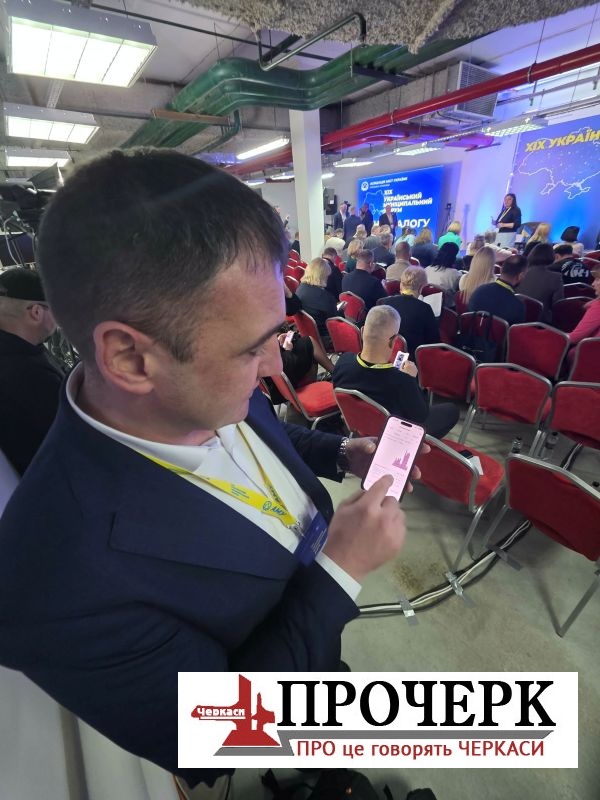 система моніторингу і контролю працює у смартфоні, тож спостереження можна вести звідки завгодно. система моніторингу і контролю працює у смартфоні, тож спостереження можна вести звідки завгодно.