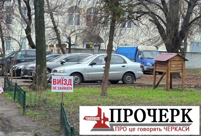 Без назви
