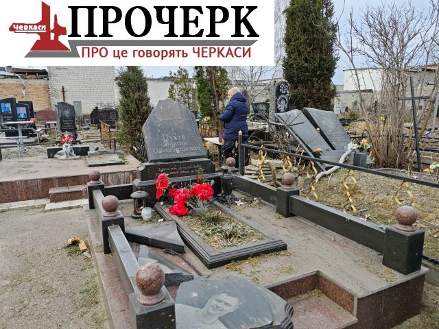 Без назви54