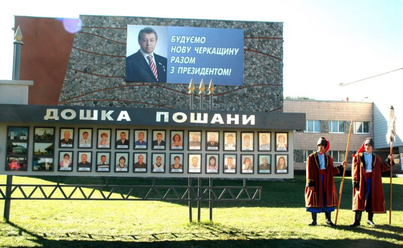 Чигирин, 2010
