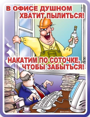 Авторитет окремих обласних чиновників дуже низький Авторитет окремих обласних чиновників дуже низький