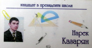 Перші виборчі баталії - шкільні Перші виборчі баталії - шкільні