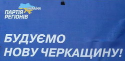 У керівництві "будівничих" - зміни У керівництві "будівничих" - зміни