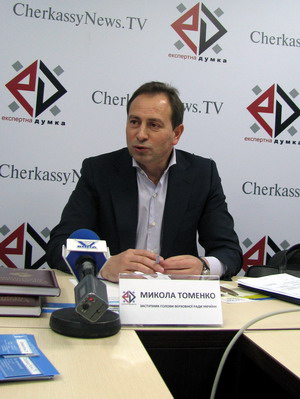 "Поки що я не бачу серйозних проектів по фінансуванню інфраструктурних проектів на Черкащині..." "Поки що я не бачу серйозних проектів по фінансуванню інфраструктурних проектів на Черкащині..."