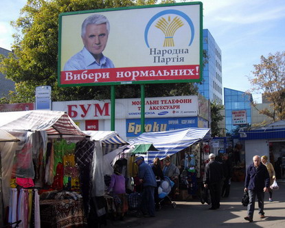 "Нормальні" у Черкасах зазнали нищівної поразки "Нормальні" у Черкасах зазнали нищівної поразки