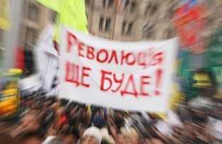 Учасники акції протесту проти ухвалення нового Податкового кодексу на Майдані Незалежності у Києві 22 листопада. Фото УНІАН Учасники акції протесту проти ухвалення нового Податкового кодексу на Майдані Незалежності у Києві 22 листопада. Фото УНІАН