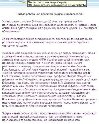 А ось так тепер... А ось так тепер...