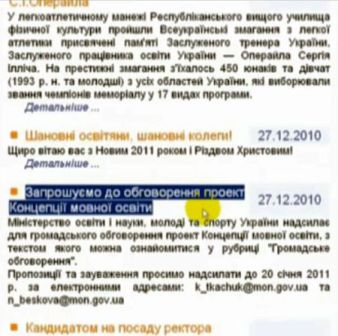 Ось так було... Ось так було...