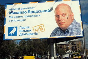 Михайло Бродський наголошує, що залишається опозиціонером. Але зараз - всередині Кабміну Михайло Бродський наголошує, що залишається опозиціонером. Але зараз - всередині Кабміну