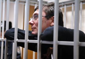 Луценко отримав чотири роки в'язниці Корреспондент.net Луценко отримав чотири роки в'язниці Корреспондент.net