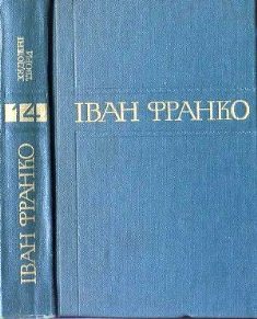 Нашій молоді лікар Парамонов радить читати Франка. Навіть зараз головний лікар Черкаського онкодиспансеру відкриває каменяра по-новому Нашій молоді лікар Парамонов радить читати Франка. Навіть зараз головний лікар Черкаського онкодиспансеру відкриває каменяра по-новому