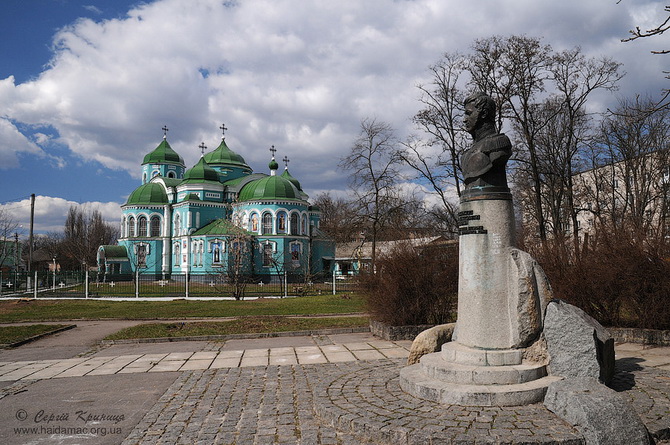 Золотоноша