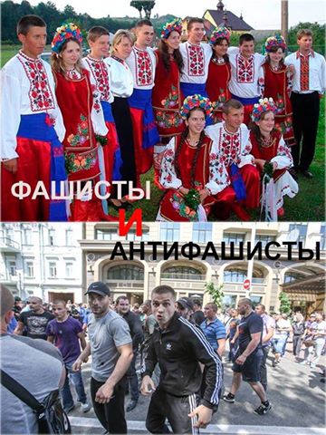 Народний гумор як реакція на "антифашистський" мітинг, що орагінузала влада в Києві Народний гумор як реакція на "антифашистський" мітинг, що орагінузала влада в Києві