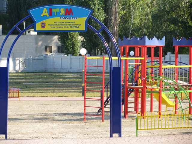 «Такого дитячого майданчика немає в жодному медичному закладі України», - запевняють журналістів «Такого дитячого майданчика немає в жодному медичному закладі України», - запевняють журналістів