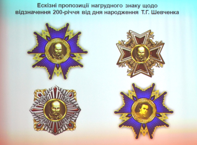 Ескіз внизу зліва схожий студентові Павлу Задорожньому на брошку Ескіз внизу зліва схожий студентові Павлу Задорожньому на брошку