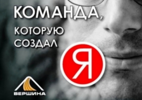 Одарич намагався будувати свою команду за «правильними книжками». Але випробування опозиційністю команда не витримала Одарич намагався будувати свою команду за «правильними книжками». Але випробування опозиційністю команда не витримала