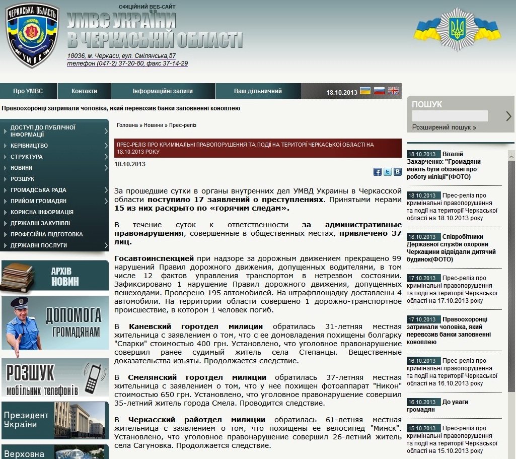 Щоб збільшити зображення, натисніть на нього Щоб збільшити зображення, натисніть на нього