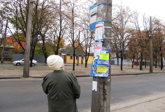 Черкаських пенсіонерів примушують "жити за графіком" Черкаських пенсіонерів примушують "жити за графіком"