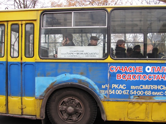Так позначаються у Черкасах "платні" тролейбуси Так позначаються у Черкасах "платні" тролейбуси