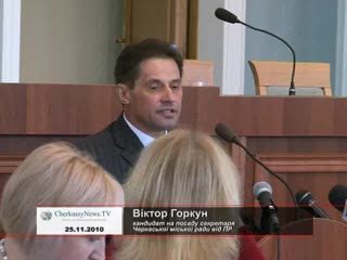 Віктор Горкун переконаний, що від нинішніх комітетів самоорганізації населення немає толку Віктор Горкун переконаний, що від нинішніх комітетів самоорганізації населення немає толку
