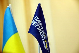 Обласне керівництво ПР ігнорує інформацію про постраждалих учасників свого Форуму Обласне керівництво ПР ігнорує інформацію про постраждалих учасників свого Форуму