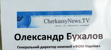 "Якщо все буде по закону, то проблем з кампанією у Одарича не буде" "Якщо все буде по закону, то проблем з кампанією у Одарича не буде"