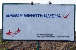 "Алісу" намагались використати у боротьбі проти мера Черкас "Алісу" намагались використати у боротьбі проти мера Черкас
