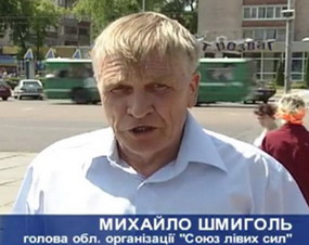 Шмиголь: Учителі, лікарі — всі пішли в Партію регіонів. Кажуть мені — ми їх ненавидимо... (фото- ТРК "ВІККА") Шмиголь: Учителі, лікарі — всі пішли в Партію регіонів. Кажуть мені — ми їх ненавидимо... (фото- ТРК "ВІККА")