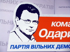 Від фотографії Одарича відмовились, щоб не перебирала увагу на агітпродукції Від фотографії Одарича відмовились, щоб не перебирала увагу на агітпродукції
