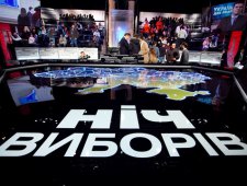 31 жовтня - свято прямого ефіру в Черкасах 31 жовтня - свято прямого ефіру в Черкасах