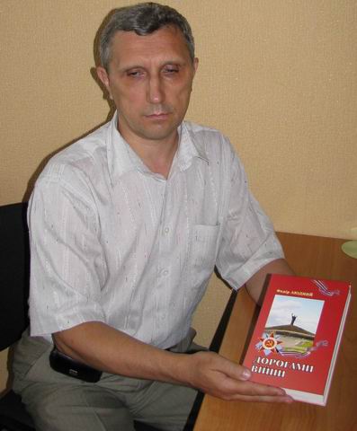 З видавцем Олександром Прилуцьким наказав розібратися правоохоронцям Сергій Тулуб. Вже наступного дня незрячого чоловіка викликали до обласної прокуратури З видавцем Олександром Прилуцьким наказав розібратися правоохоронцям Сергій Тулуб. Вже наступного дня незрячого чоловіка викликали до обласної прокуратури