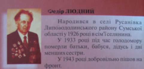84-літній Федір Петрович підозрює у змові проти себе усіх, до кого він звертався. 84-літній Федір Петрович підозрює у змові проти себе усіх, до кого він звертався.