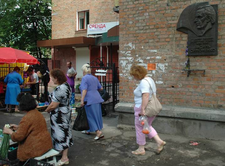 Це місце можуть прибрати Тулуб, Томенко, Чабан, газетярі з "Черкаського краю", діячі культури і політики. Всі, хто голосно заявляв про "глибоку шану" до Василя Симоненка Це місце можуть прибрати Тулуб, Томенко, Чабан, газетярі з "Черкаського краю", діячі культури і політики. Всі, хто голосно заявляв про "глибоку шану" до Василя Симоненка