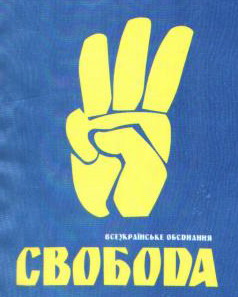 "Свободу" у Черкасах спинили "Свободу" у Черкасах спинили