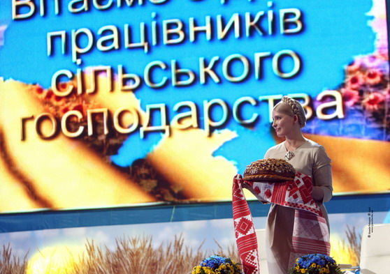 Якого "виборчого" коровая отримає від Черкащини Юлія Тимошенко? Це залежить від готовності її команди захистити реальне волевиявлення черкащан Якого "виборчого" коровая отримає від Черкащини Юлія Тимошенко? Це залежить від готовності її команди захистити реальне волевиявлення черкащан